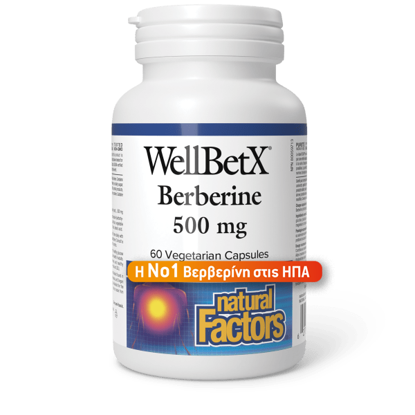WellBetX Berberine