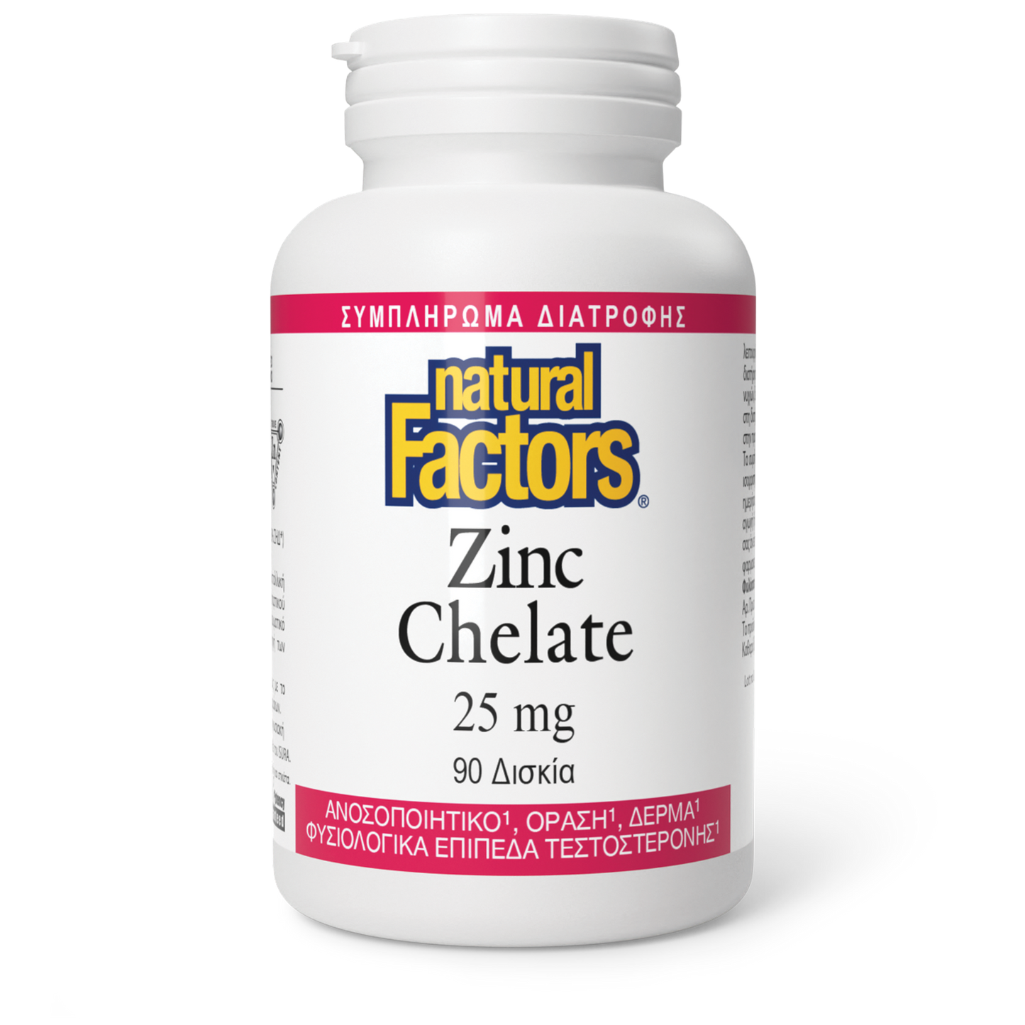 Zinc Chelate 25 mg