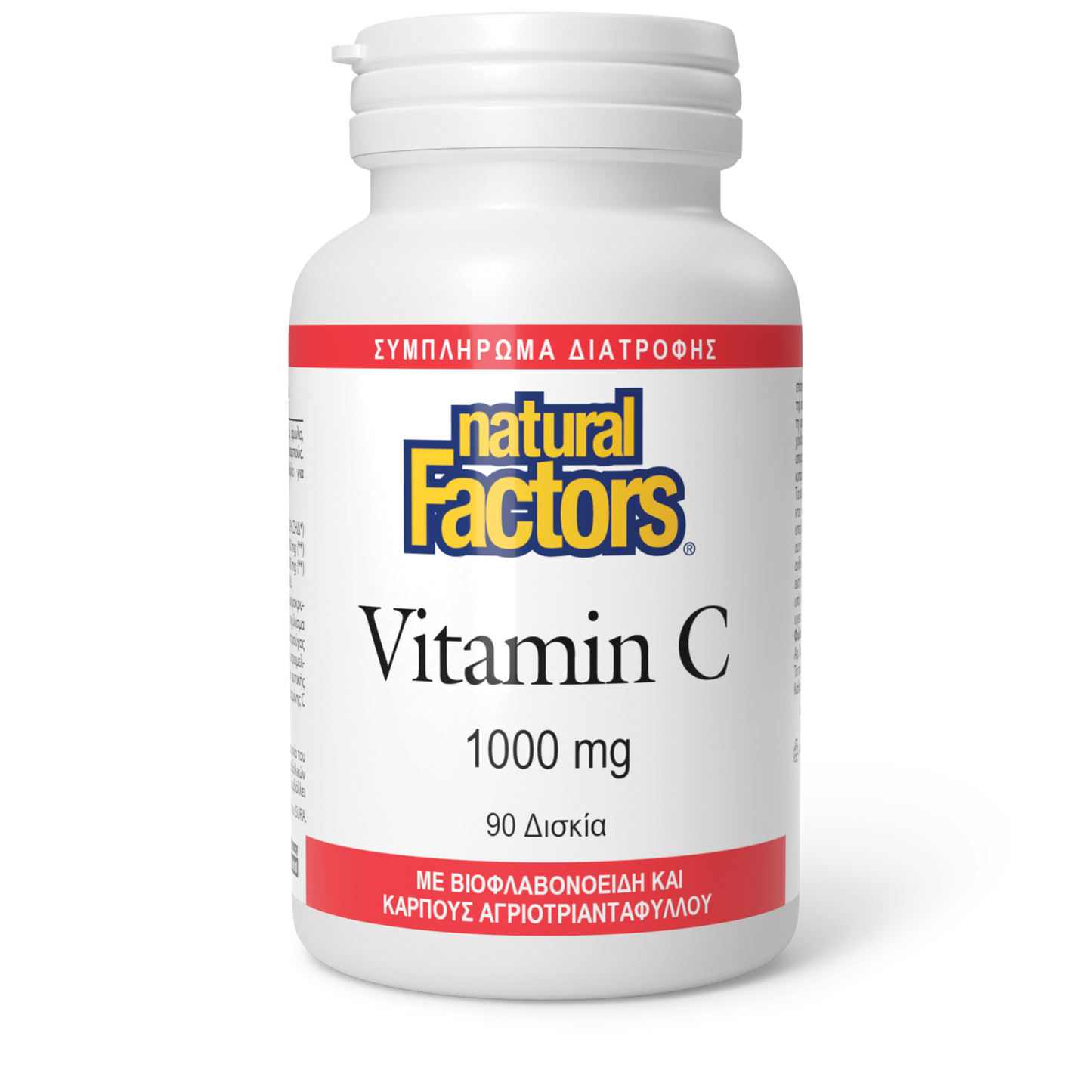 Βιταμίνη C 1000 mg