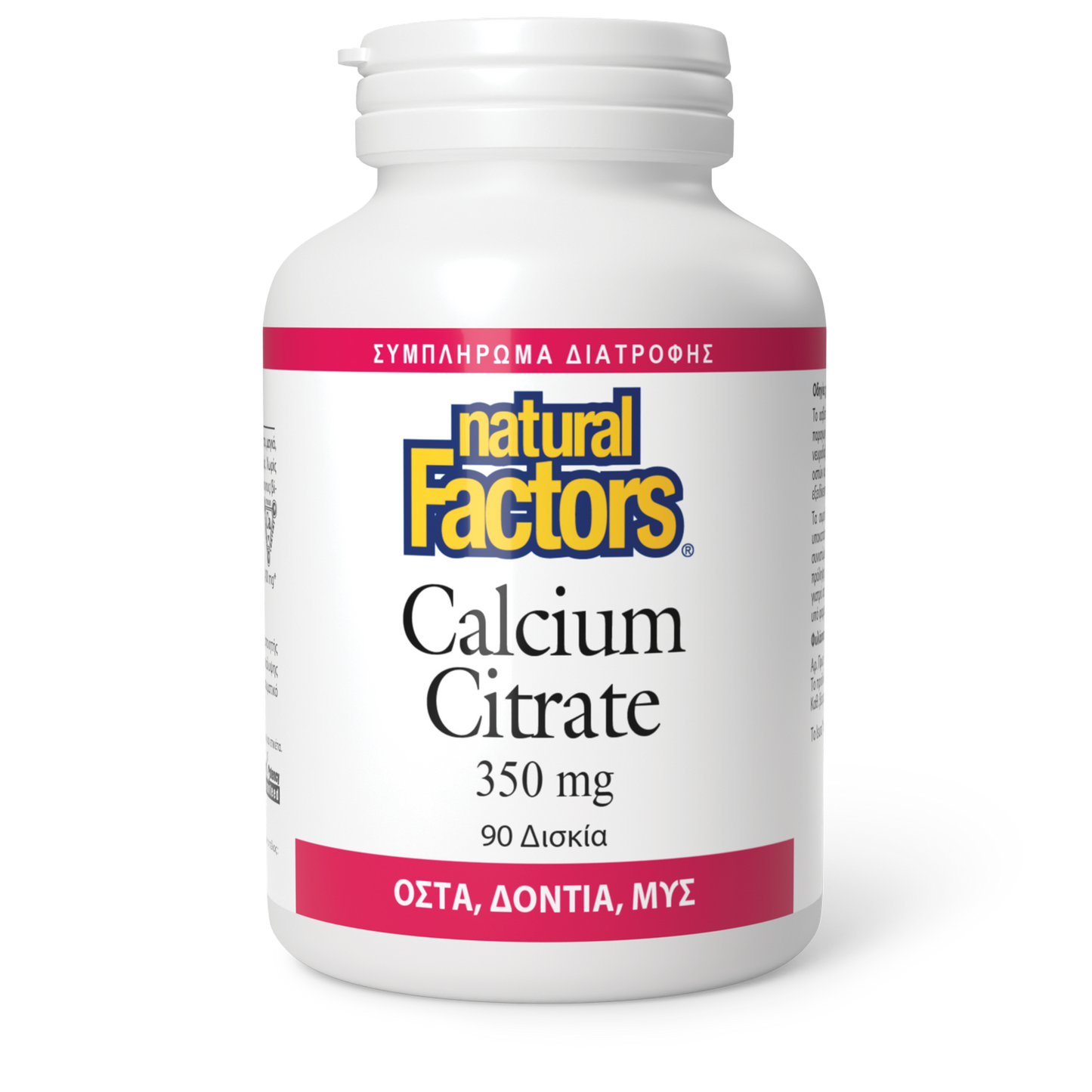 Calcium Citrate 350 mg
