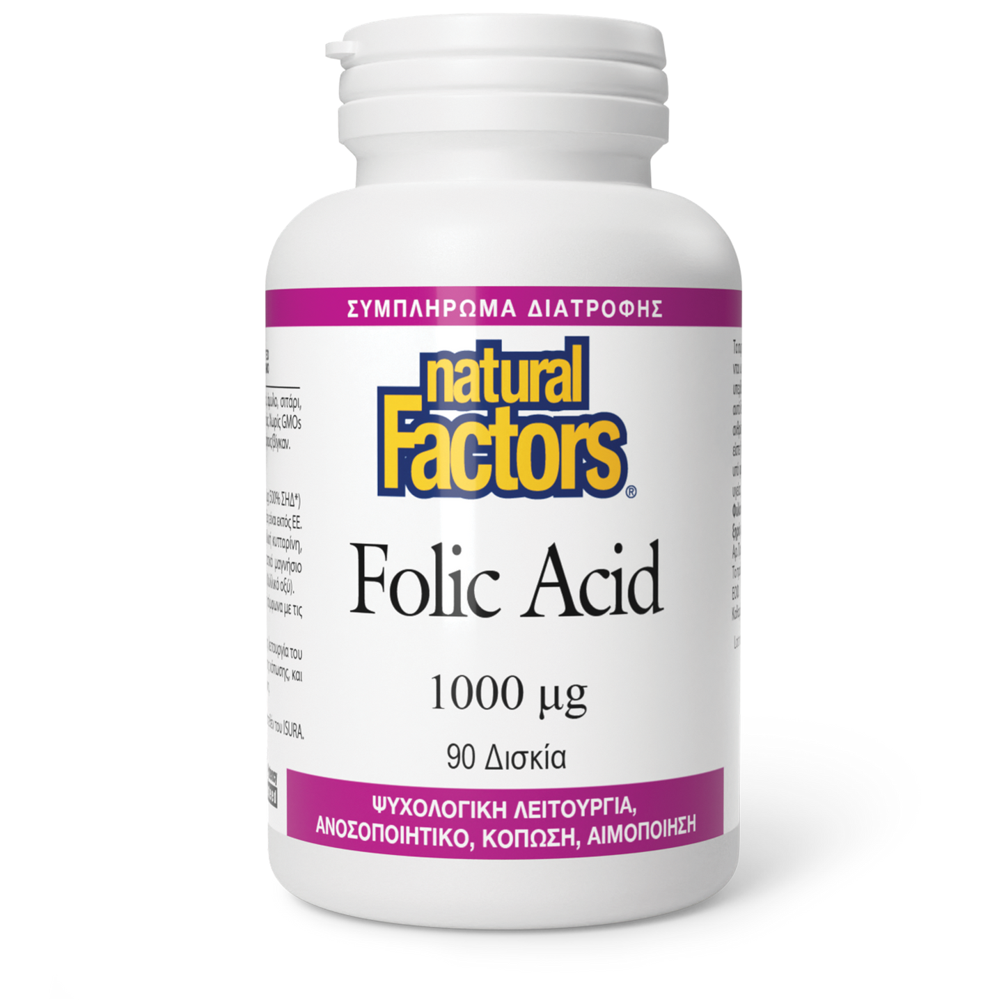Folic Acid 1000 µg
