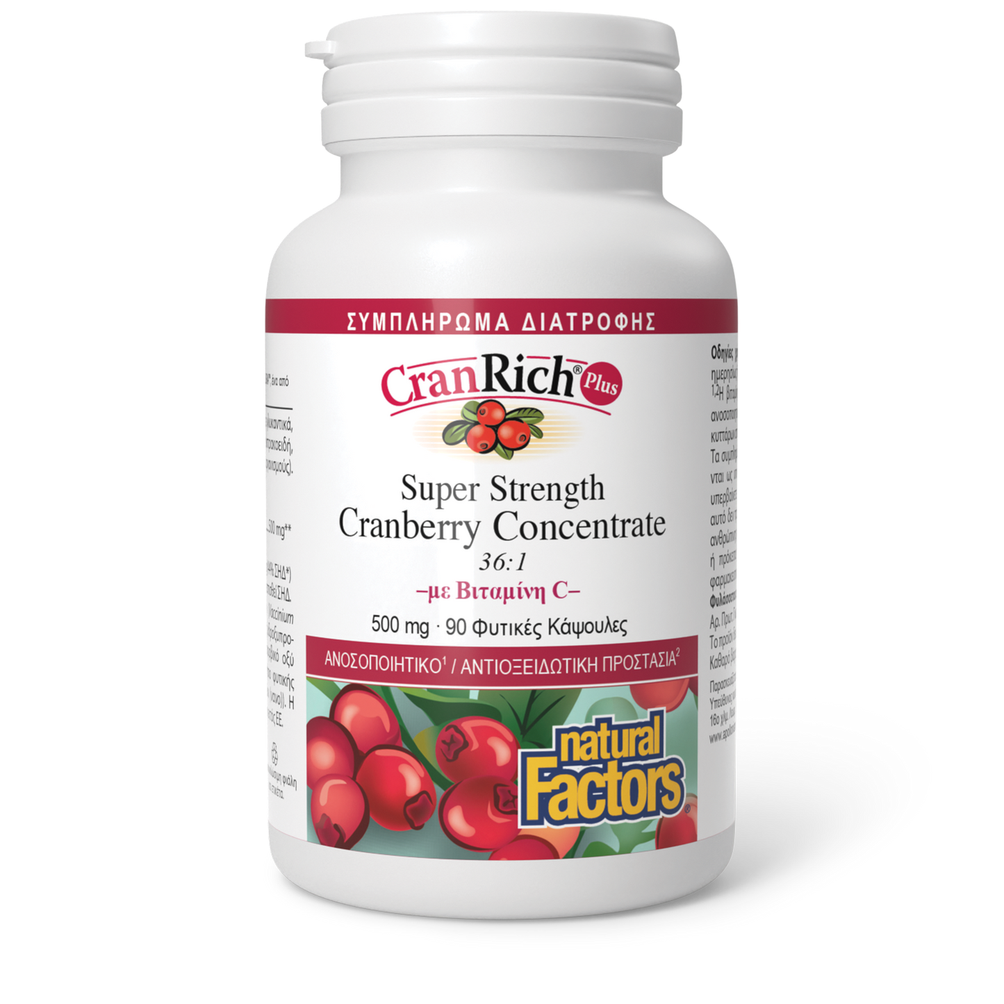 CranRich Plus 500 mg Vcaps