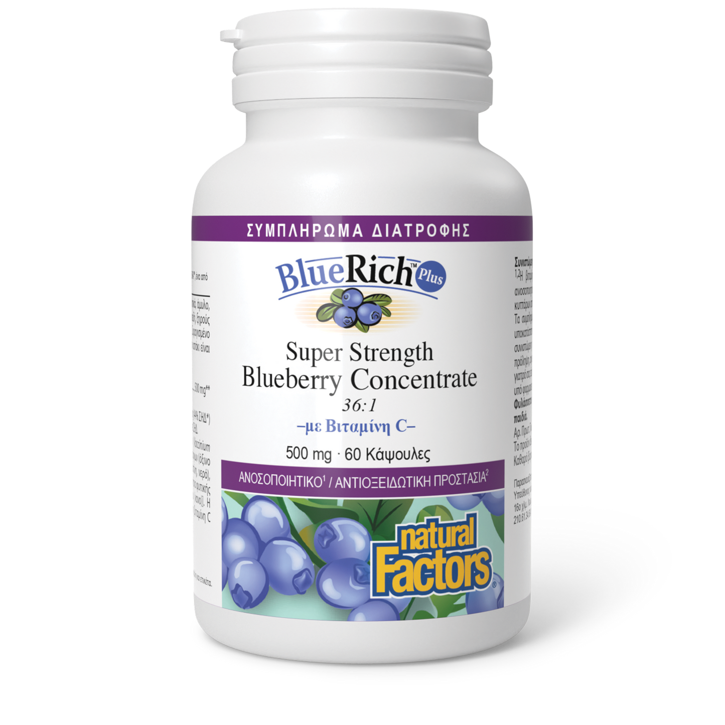 BlueRich Plus 500 mg