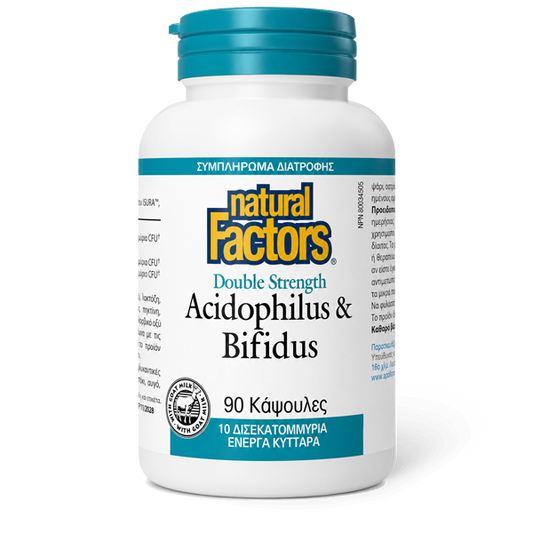 Acidophilus & Bifidus Double Strength 10 Billion Active Cells