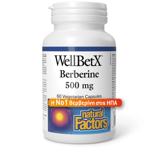 WellBetX Berberine