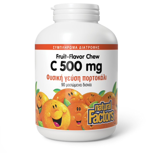 Vitamin C  500 mg Μασώμενα Δισκία 100% Φυσική Γεύση Πορτοκάλι
