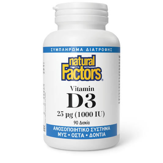 Vitamin D3 25 µg (1000 IU)
