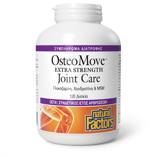 OsteoMove Joint Care Extra Strength