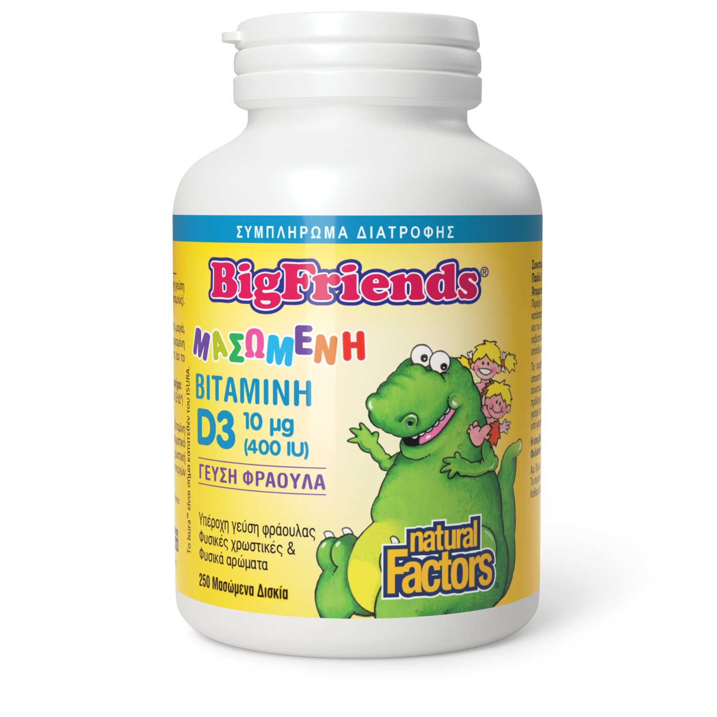 Vitamin D3 Big Friends 400 IU